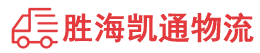 潮州到元谋县物流公司